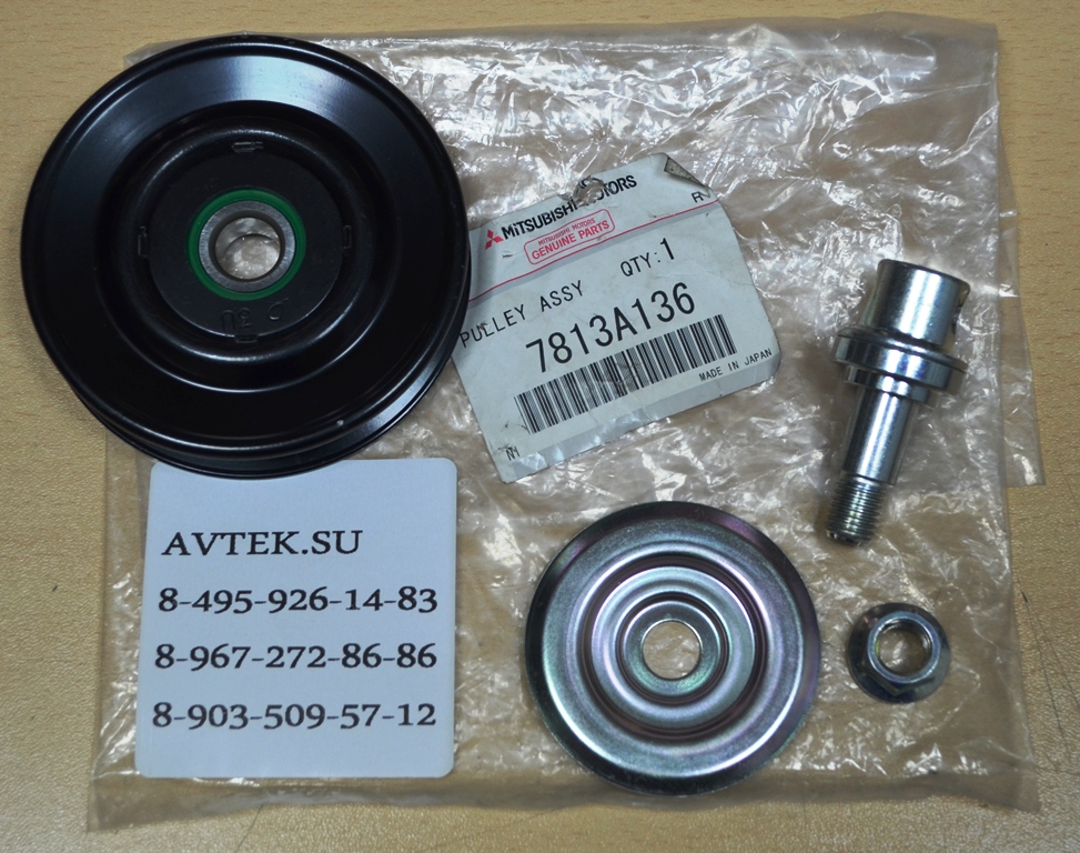 Mitsubishi, Deflection / Guide Pulley, v-ribbed belt