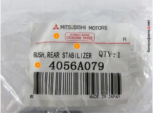 [4056A079] Mitsubishi Bearing Bush, stabiliser Front axle both sides 4056A079